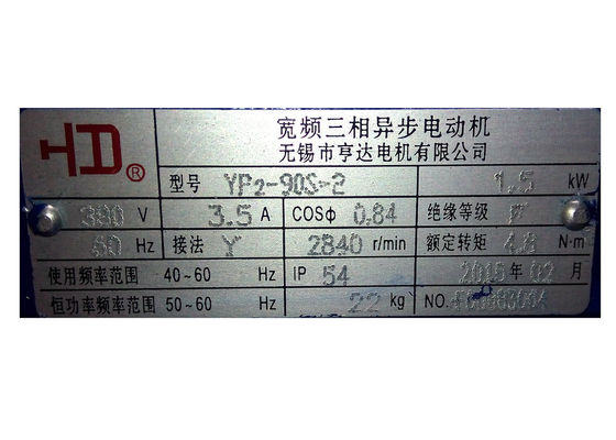 Waterproof 2 Pole Three Phase Asynchronous Motor IP54 IP55 With CE / ISO9001