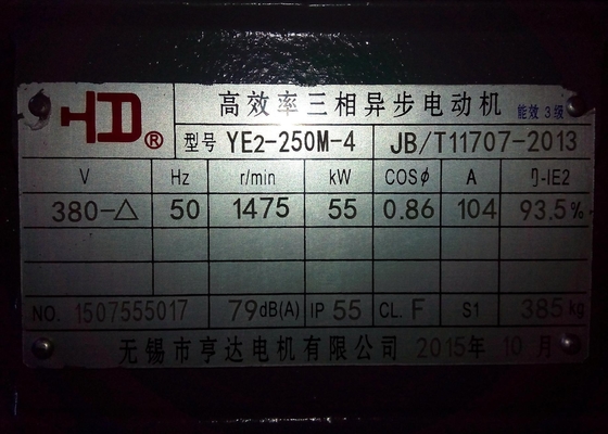 4 Pole Three Phase Industrial Electric Motors 2.2KW 380V 50HZ With CE / ISO9001