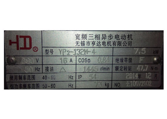 340HP / 420HP 250KW 4 Pole Three Phase Asynchronous Electric Motor 380V / 400V