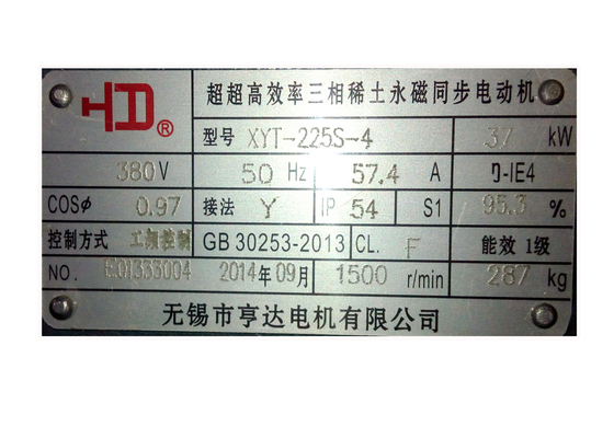 Three Phase 50 HP 100HP Permanent Magnet Synchronous DC Motor For Water Pump