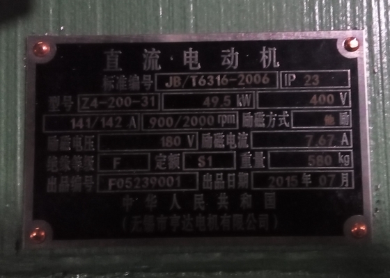 High Efficiency 27KW / 30KW Three Phase Asynchronous Motor With UL CE CCC